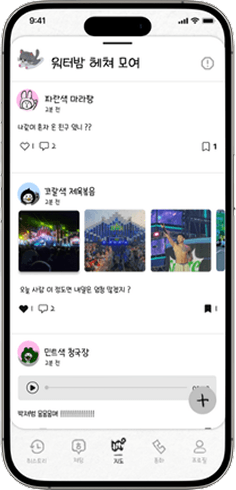 HERE 앱 화면 2