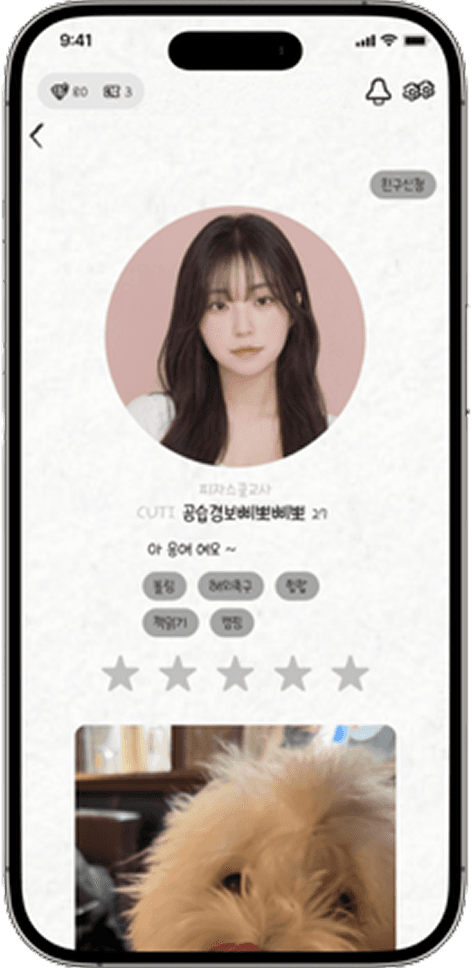 HERE 앱 화면 3