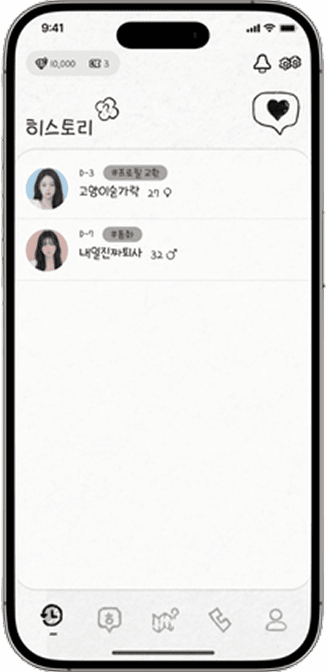 HERE 앱 화면 4