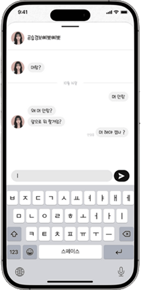 HERE 앱 화면 5